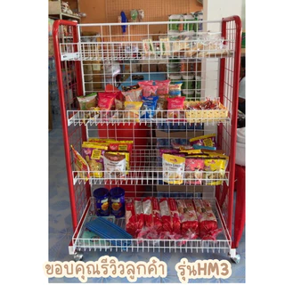 ชั้นมินิมาร์ท เหล็กหนาพิเศษ 2รุ่น 2สี