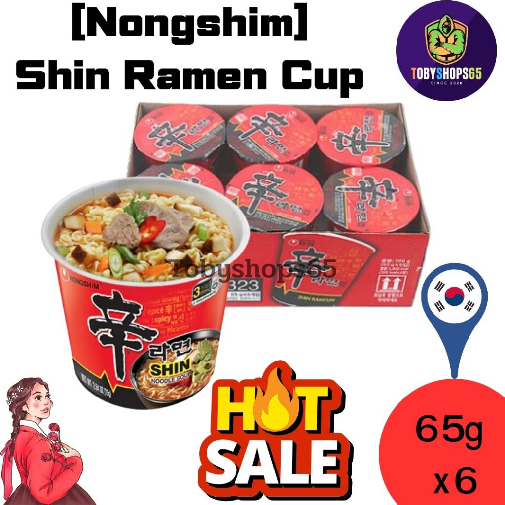 ชินรามยอน มาม่าเกาหลี นงชิม ชินราเมน มาม่าเกาหลีแบบยกลัง Nongshim Shin Ramen Cup Korea Noddles ramen