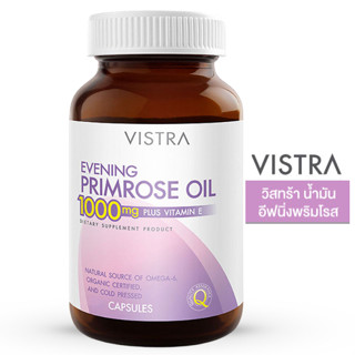 VISTRA Evening Primrose Oil 1000 mg. EPO วิสทร้าน้ำมันอีฟนิ่งพริมโรส ผสมวิตามินอี