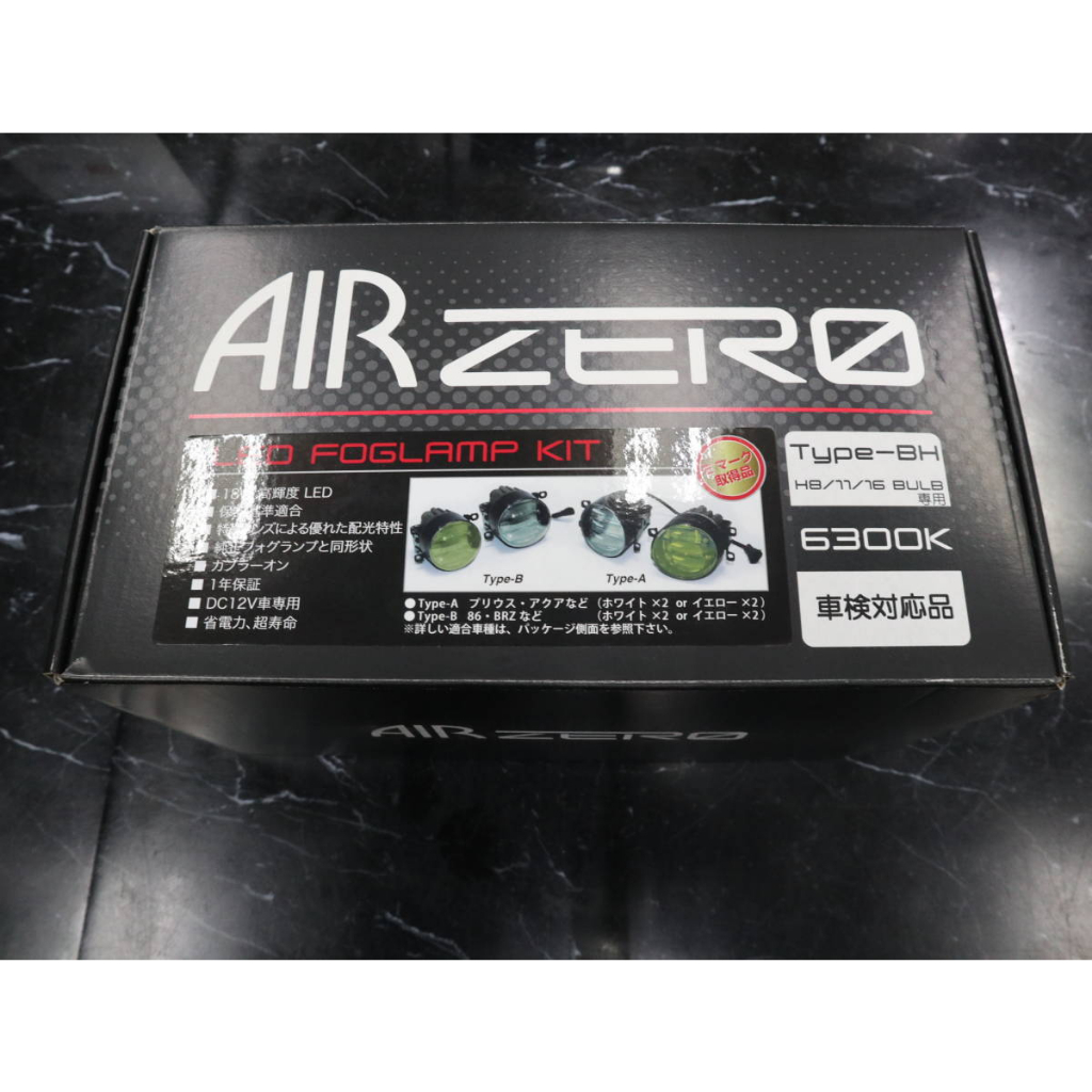 SUBARU ไฟตัดหมอก LED  Air Zero