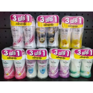 twelve plus โรลออนบำรุงใต้วงแขนแพ็ค 3 ฟรี 1 25 ml.