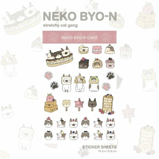 Neko byon sticker สติ๊กเกอร์ลายแมว Neko byo-n cafe