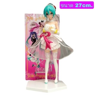 โมเดล Hatsune Miku ฮัตสึเนะ มิกุ ชุดแต่งงาน ขนาด27cm. มีกล่อง