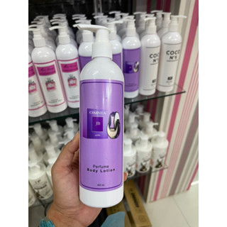 Omnia JB Perfume Body Lotion 400ml.