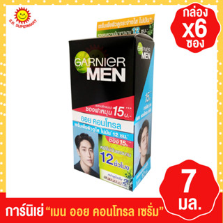 การ์นิเย่ เมน ออยล์ คอนโทรล เซรั่ม แบบ 6 ซอง