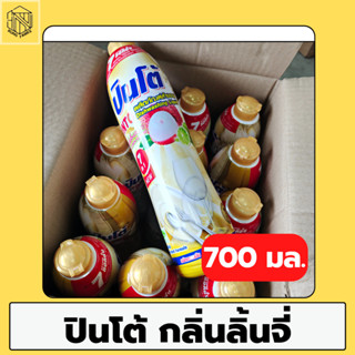 ปินโต้ Pinto น้ำยาล้างจานขวด ปินโต้ กลิ่นลิ้นจี่ 700มล.🍒 น้ำยา ล้างจาน ปินโต้ Pinto ล้างจานสะอาด 😍 1ขวด700 มล.