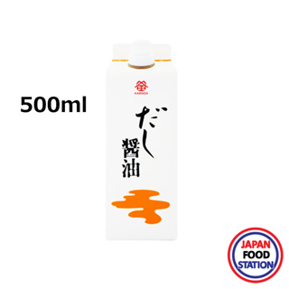 KAMADA SOYSAUCE  SOY SAUCE DASHI SHOYU 500ML (18793) ซอสถั่วเหลืองปรุงรส JAPANESE SEASONING