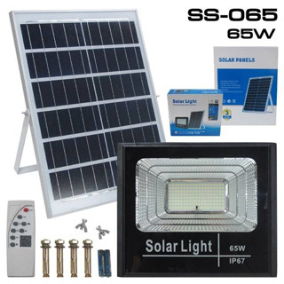 ไฟโซล่าเซลล์SOLAR LIGHT + SOLAR PANEL 65W 2PCS/1SET รหัส SS-065