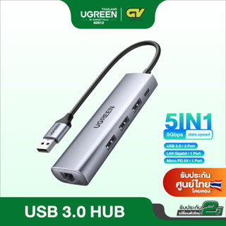 UGREEN รุ่น 60812 USB 3.0 HUB3 Port + LAN Gigabit RJ45 + 5V PD ตัวแปลง USB 3.0 ฮับ 3 Port + Lan Gigabit