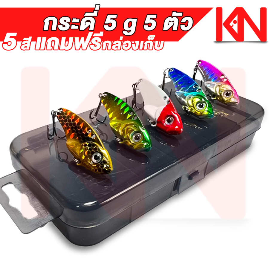 เหยือกระดี่ 5 g 3.5 Cm กะดี่ เหล็ก กระสูบ เหยื่อตกกระพง เหยื่อตกช่อน เหยื่อปลอม กระดี่ไก่ชน กระดี่จัดเต็ม อุปกรณ์ตกปลา