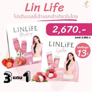 ลีนไลฟ🍓รสสตอเบอร์รี่