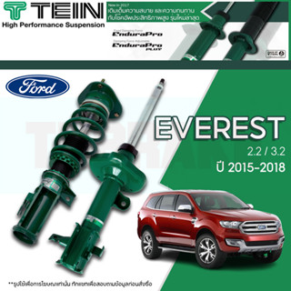 โช๊คอัพ TEIN Endurapro/ Endurapro Plus FORD Everest ฟอร์ด เอเวอร์เรส 2.2 / 3.2 ปี 2015-2018 (ปรับความนุ่มได้ 16 ระดับ)