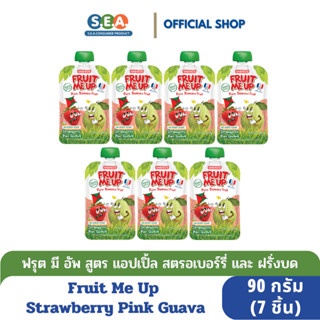 Fruit Me Up สูตร แอปเปิ้ล, สตรอเบอร์รี และฝรั่งบด Strawberry and Pink Guava 90 กรัม 7 ชิ้น [BBF:13Dec23]