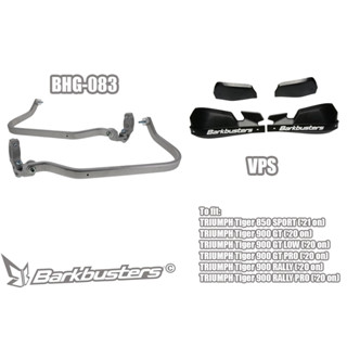 การ์ดแฮนด์ barkbusters รหัส BHG-083 พร้อมใบการ์ด For TRIUMPH Tiger 850 SPORT (21 on) / 900 GT FuriiShop