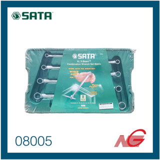 SATA ชุด ประแจแหวนข้างปากตาย 8 - 19 มม. รุ่น 08005 8 ชิ้นชุด เอ็กซ์บีม X-Beam