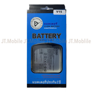 Dissing BATTERY VIVO V15 **ประกันแบตเตอรี่ 1 ปี**