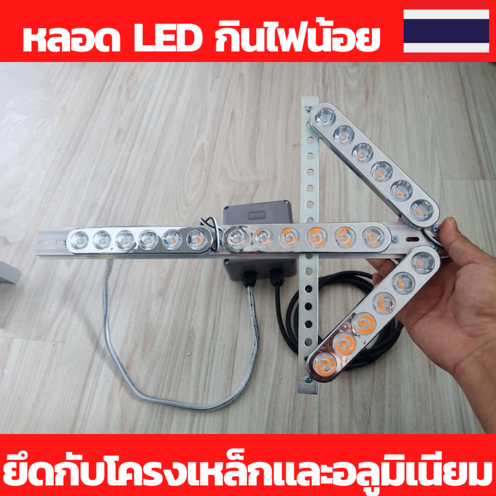 ไฟฉุกเฉิน ไฟสัญญาณ ไฟ LED ไฟกระพริบ ไฟป้าย ลูกศรแบบคีบแบตเตอรี่