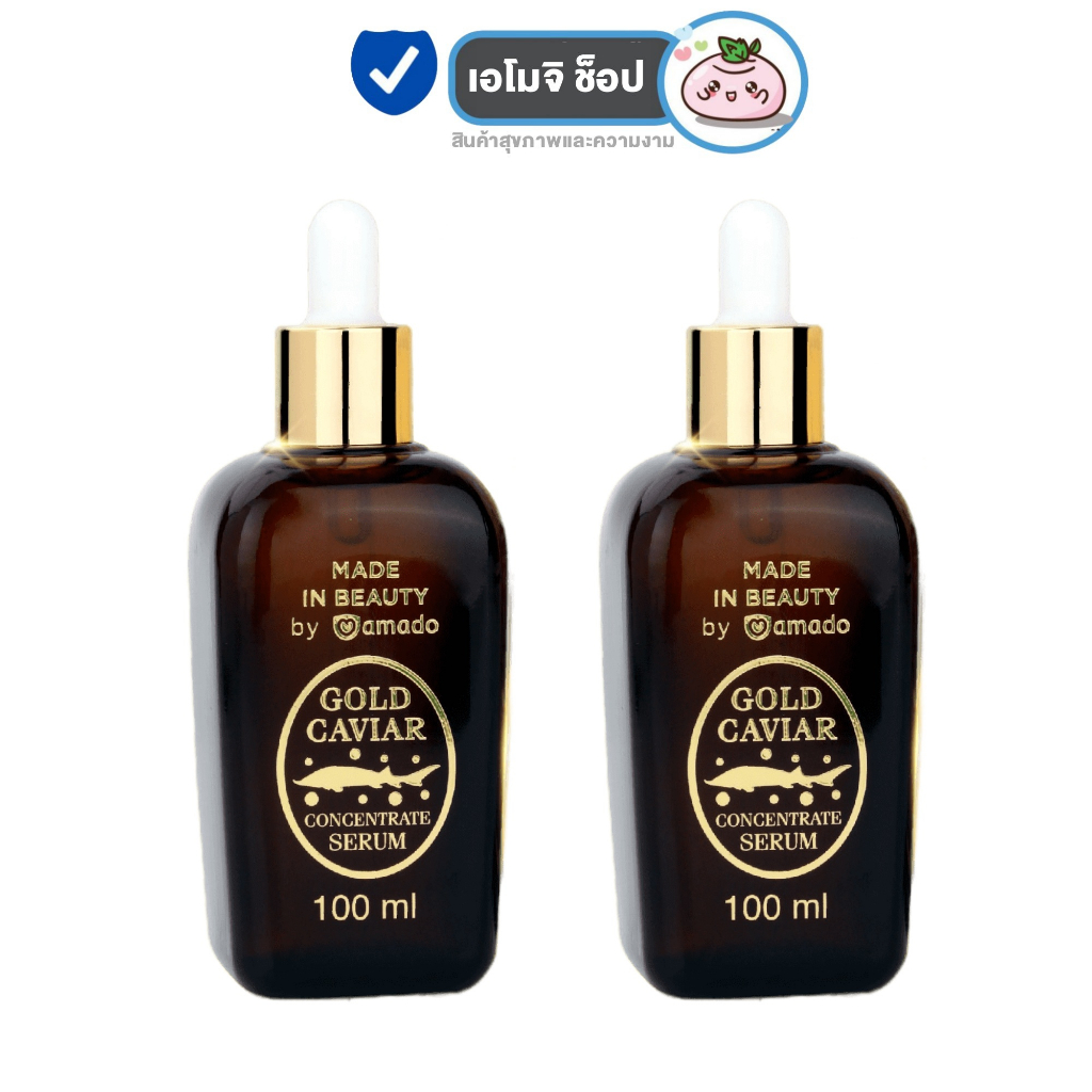 Amado Gold Caviar Concentrate Serum อมาโด้ โกลด์ คาร์เวียร์ เซรั่ม [100 ml.] [2 ขวด] อมาโด้ เซรั่ม หน้าใส ลดเลือนริ้วรอย