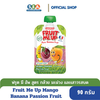 Fruit Me Up สูตร กล้วย มะม่วง และเสาวรสบด Banana Mango Passion Fruit 90 กรัม [BBF:17Apr24]