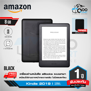 ราคาAmazon Kindle eBooks Reader (10th Gen 2019) 8GB Wi-Fi เครื่องอ่านหนังสือ หน้าจอ 6 นิ้ว #Qoomart