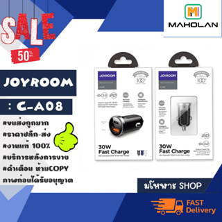 Joyroom รุ่น C-A08 Car Charger 30W QC 3.0 ที่ชาร์จในรถ หัวชาร์จในรถยนต์ 2port 1usb 1type-c แท้ (280366)