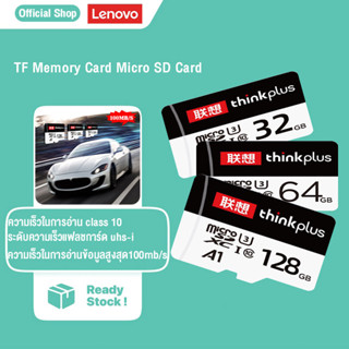 Lenovo แฟลชไดรฟ์ Micro SD Card 32/64/128G Real Capacity 64g Microsd เมมโมรี่การ์ด สําหรับกล้อง สมาร์ทโฟน