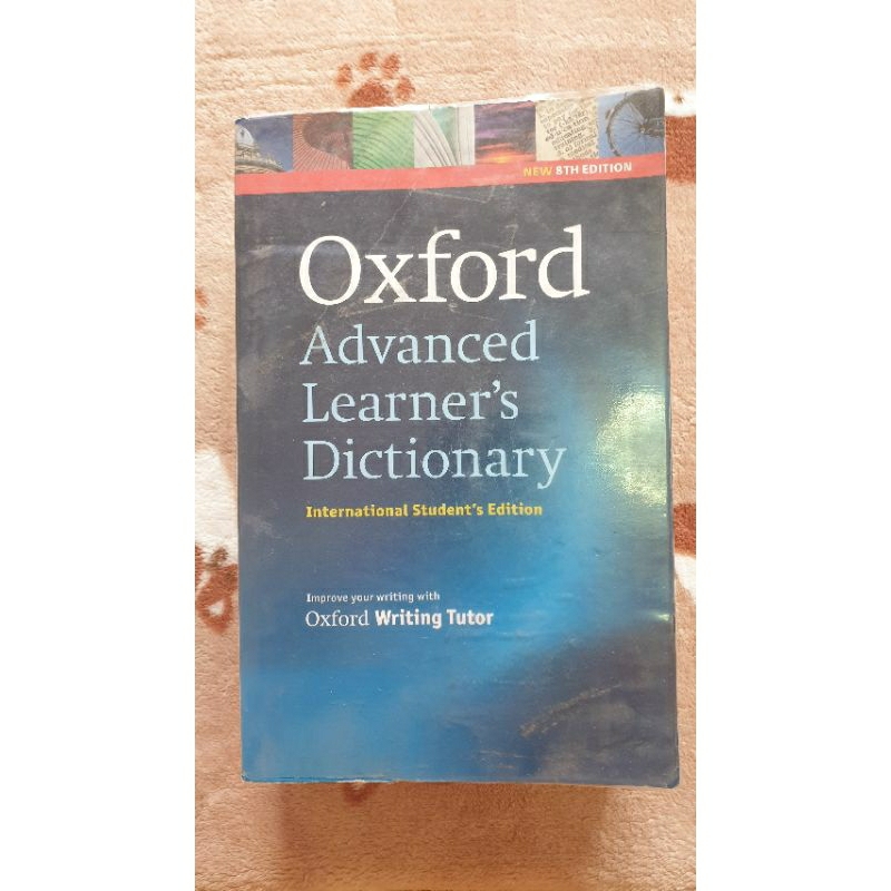 Oxford advance learner's dictionary 《มือสอง》ราคาปก 1,190฿