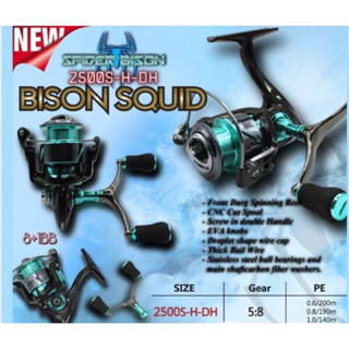 รอกสปิน Bison Squid 2500S H-DH