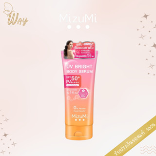 มิซึมิ ยูวี ไบร์ท บอดี้ เซรั่ม ขนาด 180มล.  MizuMi UV Bright Body Serum 180ml