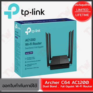 TP-Link Archer C64 AC1200 Dual Band Wireless Gigabit Router ของแท้ ประกันศูนย์ Lifetime Warranty