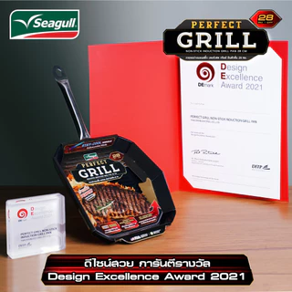 Seagull กระทะย่างนอนสติ๊ก เพอร์เฟค กริลล์ อินดักชั่น ขนาด 28 ซม. Perfect Grill Non-stick Induction Grill Pan