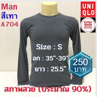 A704 เสื้อฮีทเทคชาย uniqlo heattech man มือ2