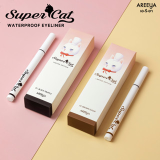 อายไลเนอร์แมว กันน้ำ ปรับแพคเกจแท่งขาว Super Cat Eyeliner New Edition