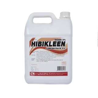 ไฮบิคลีน HIBIKLEEN 5% ขนาด 5000 มล. น้ำยาล้างมือก่อนและหลังทำหัตถการ สำหรับคลินิก โรงพยาบาล