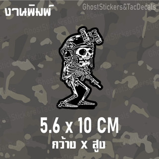 สติกเกอร์ โลโก้ กระโหลกขาว ดำ Sticker Skull แบบ 4 สไตล์Tactical ติดรถยนต์ มอเตอร์ไซค์ กล่องปืน