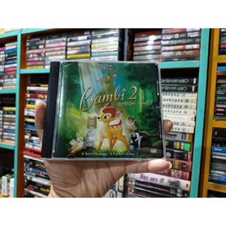 ภาพยนตร์การ์ตูน Bambi 2 (VCD พากษ์ไทย)