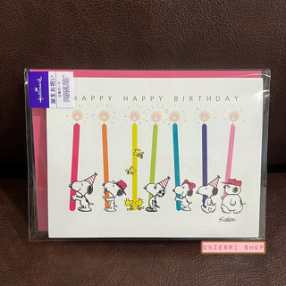 Snoopy Pop Up Birthday Card From Japan การ์ดอวยพรลาย Snoopy Bros (Rainbow Candles) ขนาดการ์ด 10.6 x 14.2 ซม.