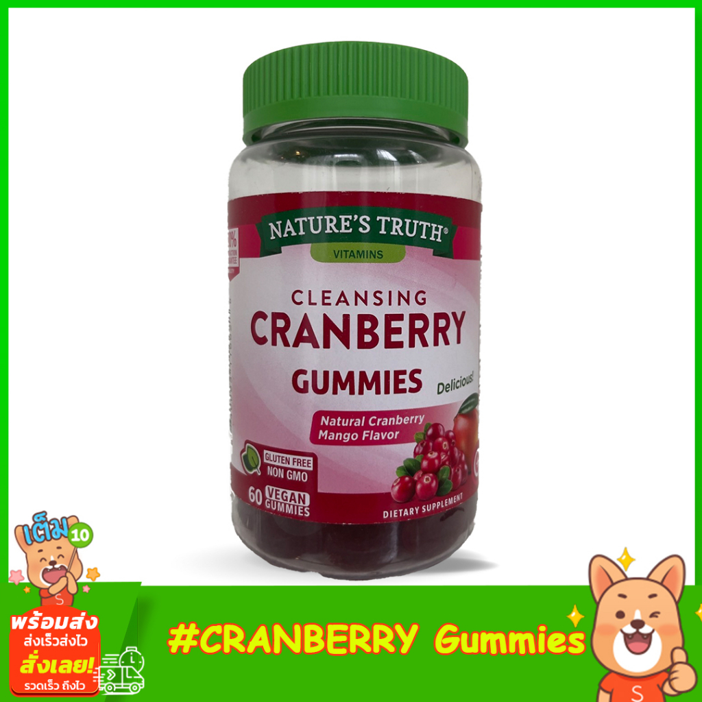 Nature’s Truth Cleansing Cranberry Gummies 60gummies