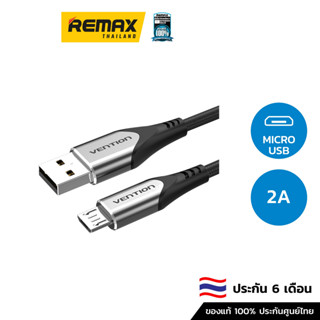 Vention Cable Micro 2.0A COA - สายชาร์จ Micro usb