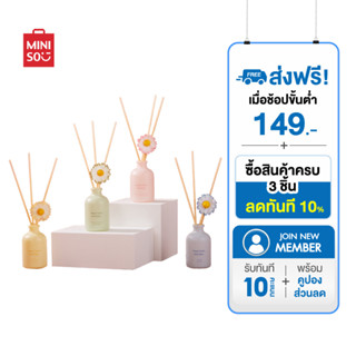 MINISO ก้านไม้หอม ก้านหอม ก้านไม้หอมอโรม่า ปรับอากาศ อโรมาเทอราพี Flower Series Reed Diffuser