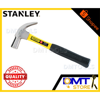 STANLEY ค้อนหงอนด้ามไฟเบอร์ 13" 20 ออนซ์ รุ่น STHT51072