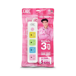 Vox CHIC ปลั๊ก 1 สวิตซ์ 4 ช่อง 3 เมตร 5 เมตร F5STB-CHM1-1401/CHM1-1402