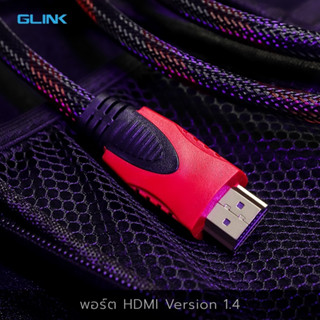 Glink GLINK09 Cable DP HDMI M/M สายถักแดง 10M สาย HDMI คุณภาพสูง ส่งสัญญาณภาพได้อย่างคมชัดสูงสุดถึง 4K