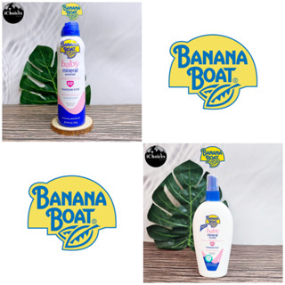 [Banana Boat] Baby Mineral Enriched Sunscreen Lotion Spray SPF 50+ บานาน่า โบ๊ท สเปรย์กันแดด สำหรับเด็ก