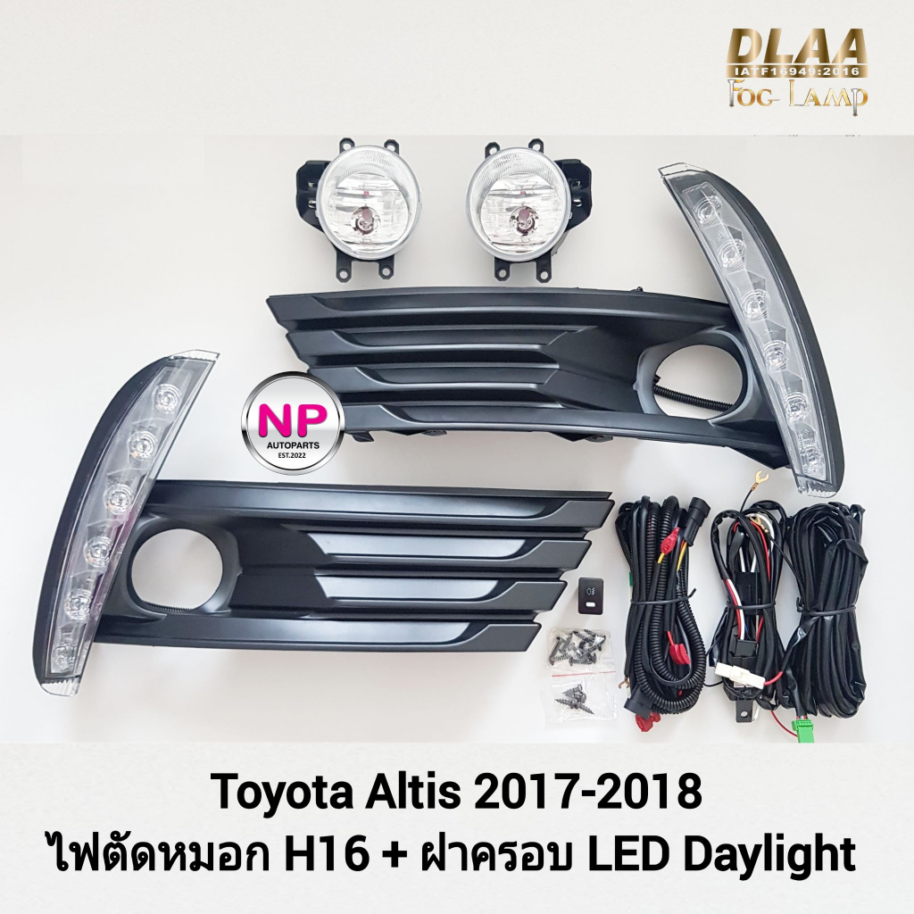 ไฟตัดหมอก ฝาครอบเดย์ไลท์อัลติส มีไฟเลี้ยวในตัว LED Daylight DRL Toyota​ Altis 2017 2018 ​โตโยต้า