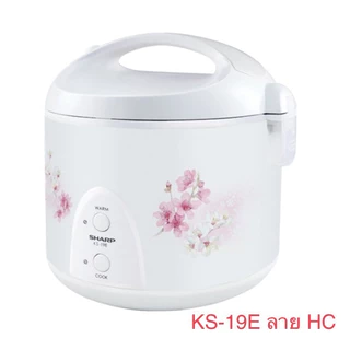 Sharp หม้อหุงข้าวอุ่นทิพย์ รุ่น KS-19E ขนาด 1.8 ลิตร