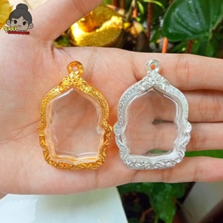 กรอบพระ กรอบพระเงินผสม | นั่งพาน | กว้าง3.0*สูง4.0cm(ขนาดจอกระจก)