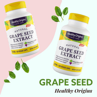 ✅พร้อมส่ง มีโค้ดลด 🍇เกรปซีด Healthy Origins, MegaNatural-BP Grape Seed Extract, 300 mg, 60/150 Capsules