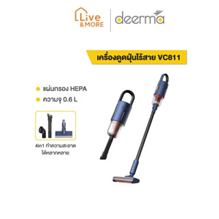 Deerma Handheld wireless Vacuum Cleaner เครื่องดูดฝุ่นไร้สาย รุ่น VC811 [ของแท้ประกันศูนย์ไทย]