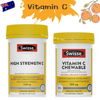 วิตามินซี C SWISSE Vitamin C นำเข้าจากออสเตรเลียของแท้ ⭐️